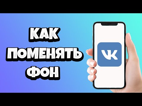 VK Styles