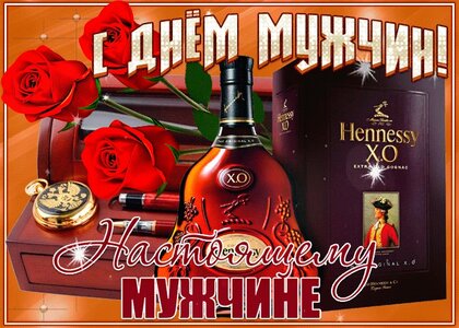 С днем настоящих мужчин! 💪 Этот день — отличная возможность 