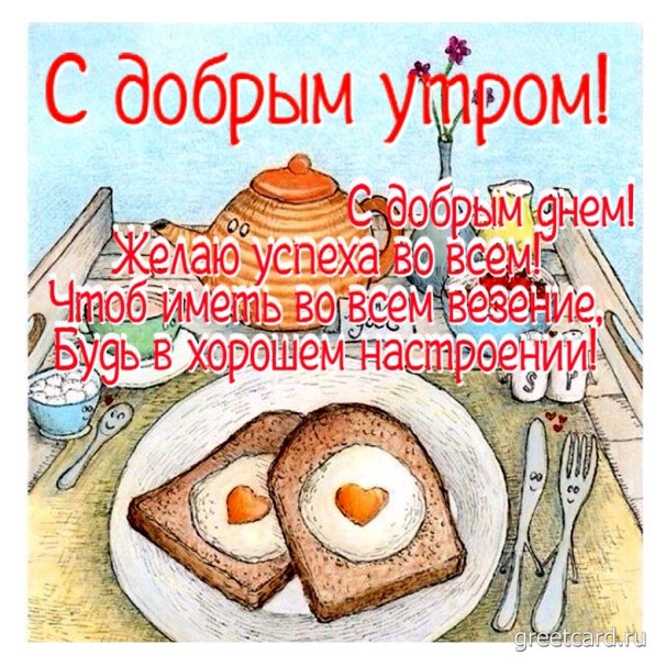 Картинки с надписями 