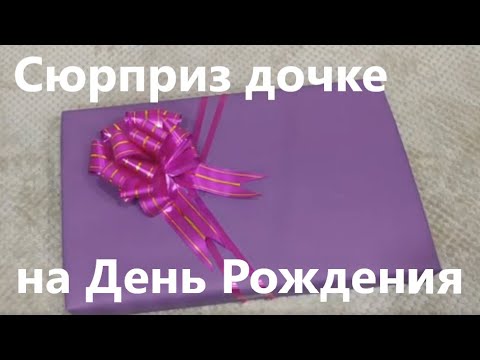 Отправить фото с днём рождения 16 лет для дочери