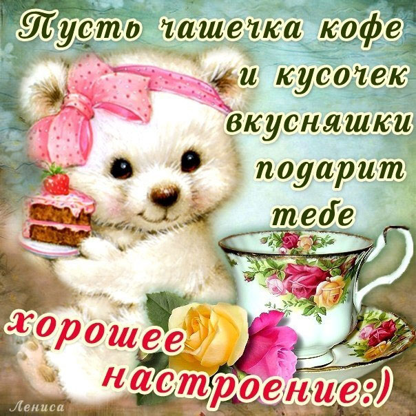 😃 Доброго дня и хорошего настроения