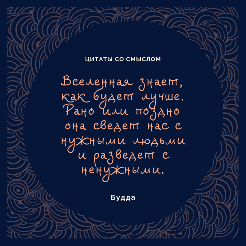 Картинки настроение со смыслом для женщины 