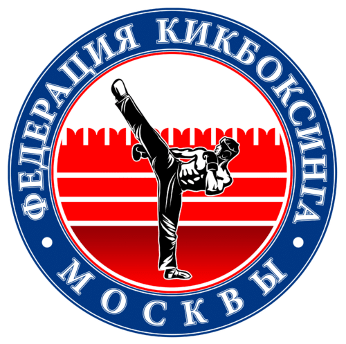 Кикбоксинг 