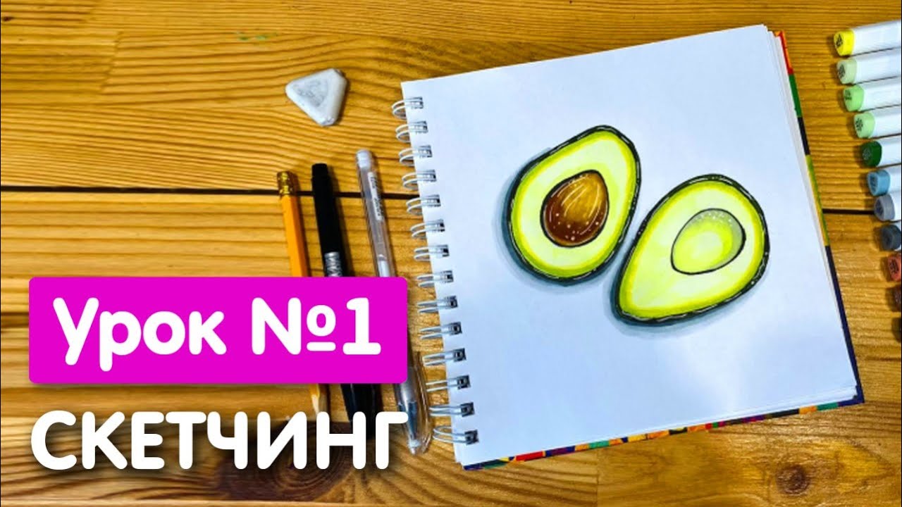 Рисунки для скетчбука профессиональными маркерами легкие для 