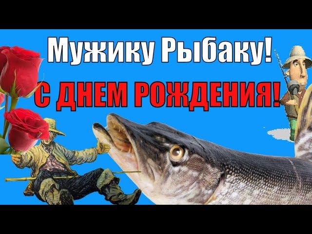 Кавказские открытки с Днем Рождения