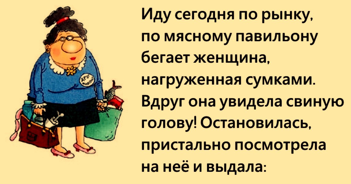 Картинка С Пожеланием Хорошего Настроения От Красивой Девушки