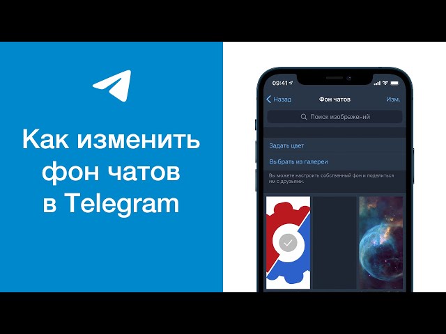 Telegram Desktop 