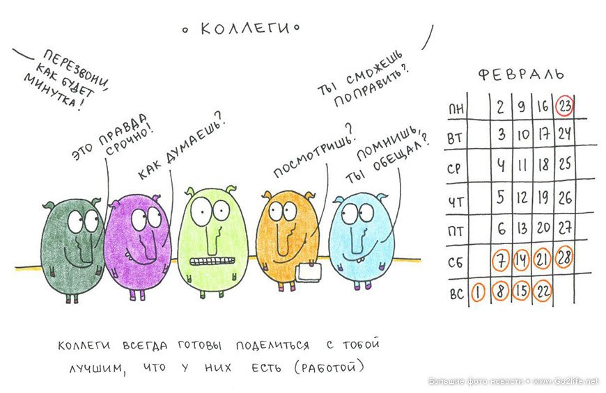 Прикольная открытка с днём рождения 