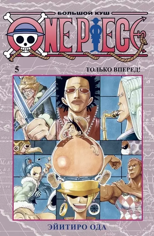 Обои на рабочий стол Аниме one piece 