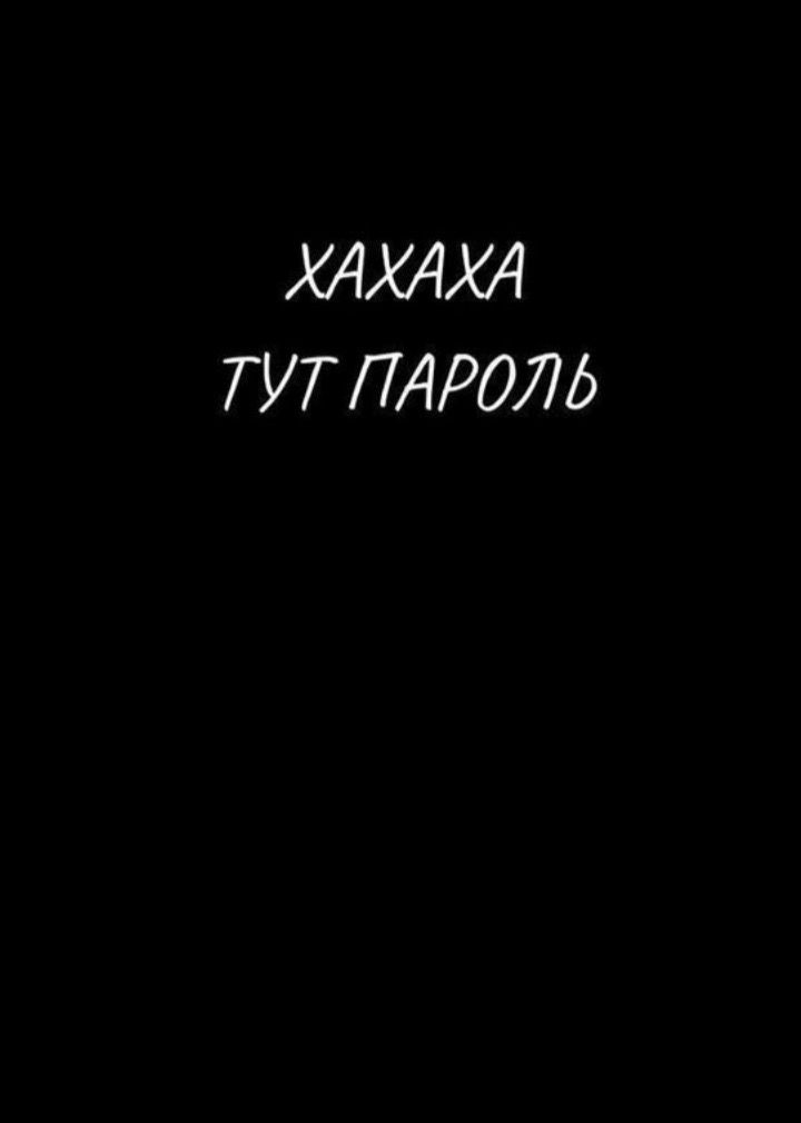 Черные обои с надписью черные обои 