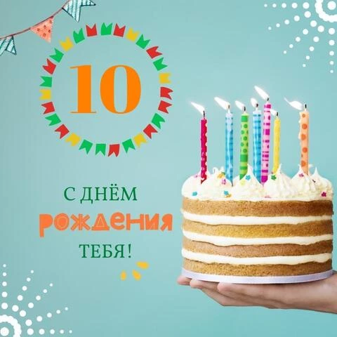 126*184 текст Арт