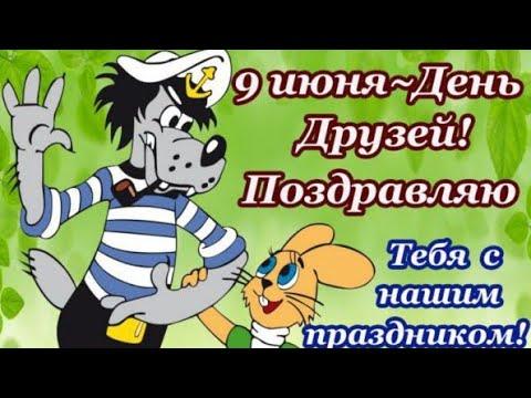 Доброе утро, друзья! Пожелания и 