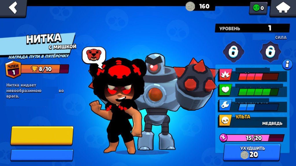 НОВЫЙ СЛИВ BRAWL STARS! Нам удалось запустить меню Brawl Pass 