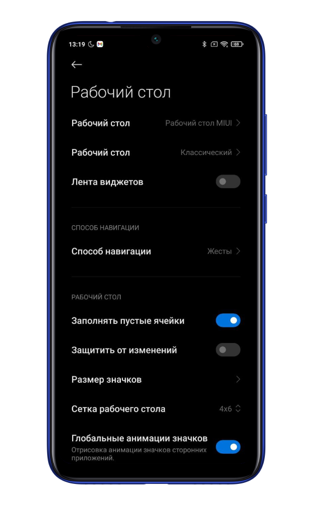 Как убрать разные виды блокировки экрана на смартфонах с Android