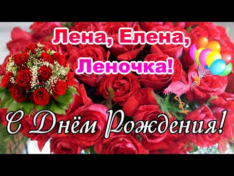 Картинки с днем рождения