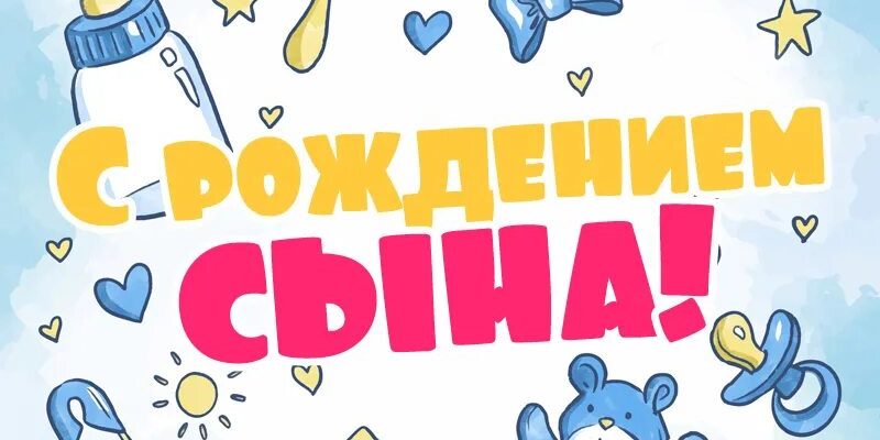 Открытки с днем рождения дочки с днем 