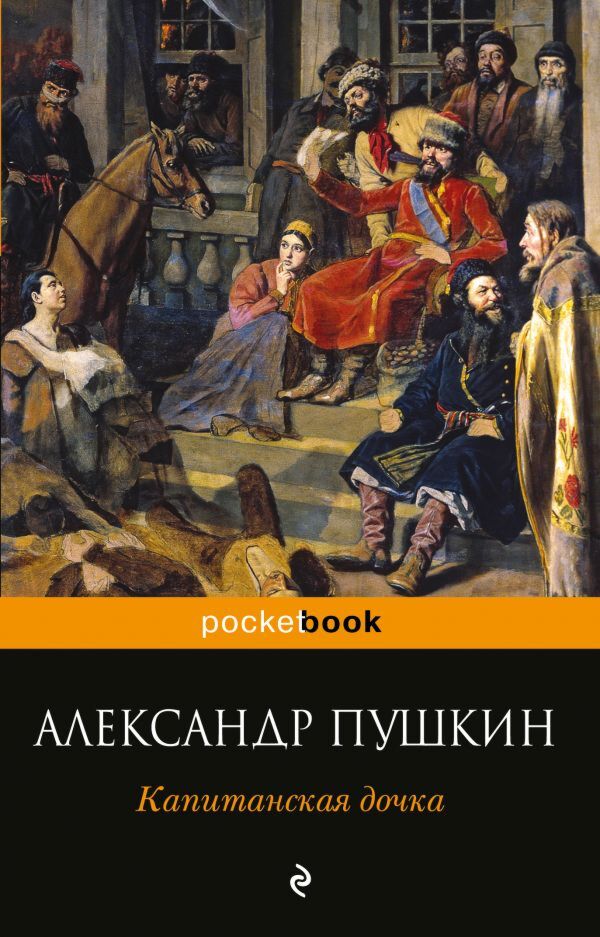 Читать онлайн электронную книгу 