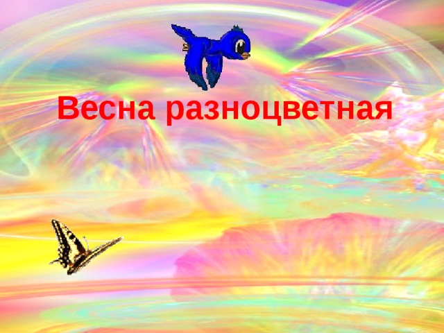 ИЗО и технология — Школа АБВ