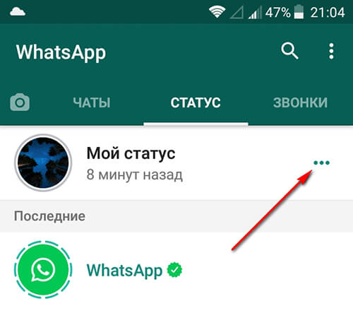 WhatsApp? 