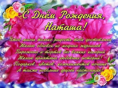 Бордан Наталья Семеновна 