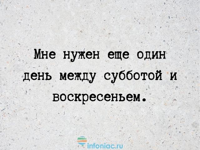 Картинки с добрым зимним субботним утром