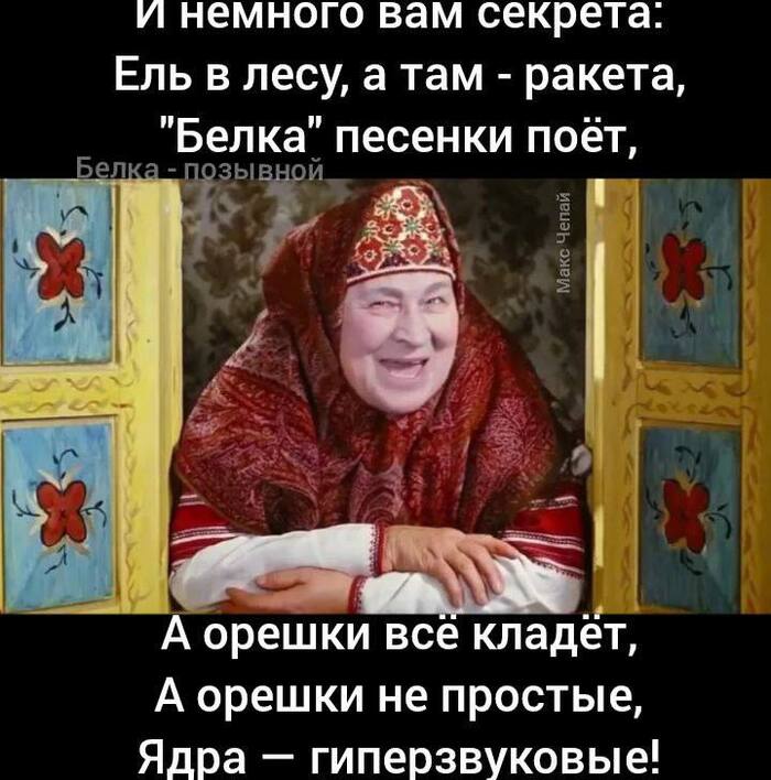 Заставки Бабушка 