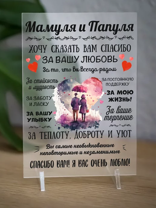 💍С ДНЁМ СВАДЬБЫ 💕 Самое лучшее 