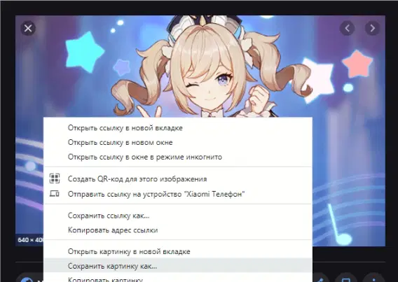 Как поставить фон профиля в Steam 