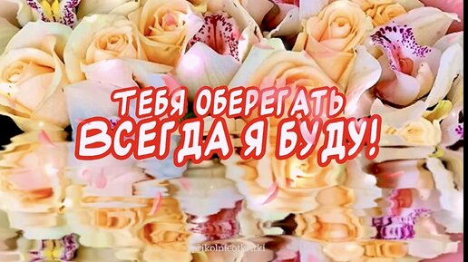 С Днем День Рождения Доченька От Мамы 