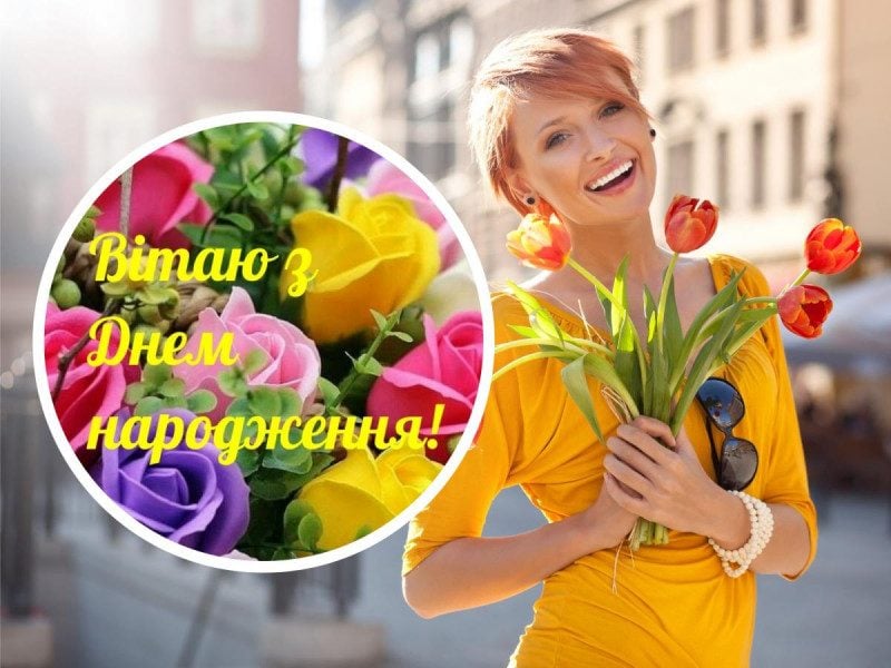 Супер Поздравление С Днем Рождения в Январе🌹НОВИНКА🌹 Яркая 