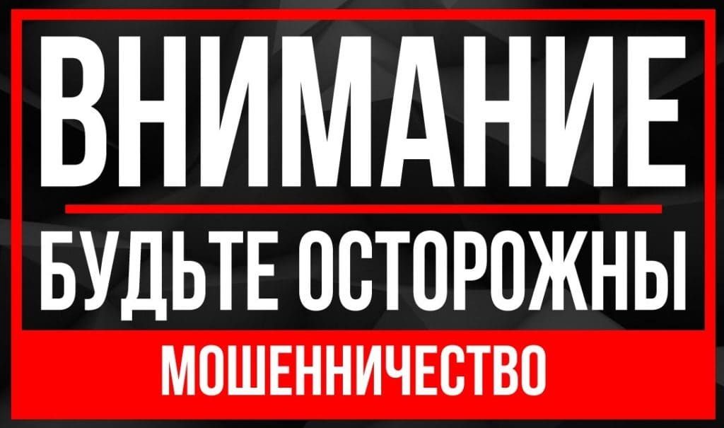 ВНИМАНИЕ! ОБЪЯВЛЕНИЕ! 