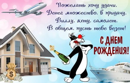 Картинки с днем рождения мужчине