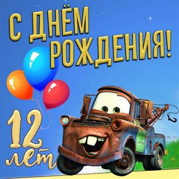 Открытка с летящими шариками на 5 лет и 