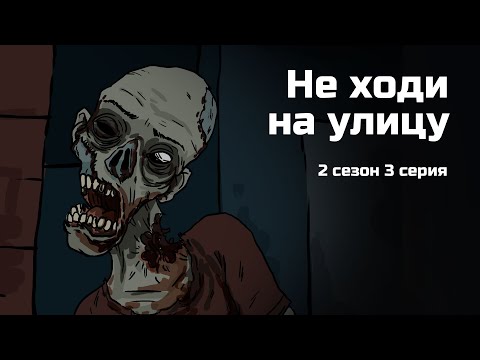 Криповые Рисунки 