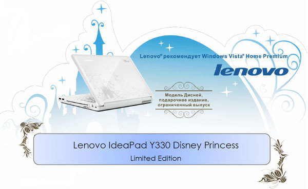 Ноутбук Lenovo Ideapad Slim 5 16ABR8 