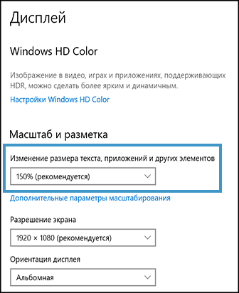 КРАСИВЫЙ РАБОЧИЙ СТОЛ WINDOWS 10 