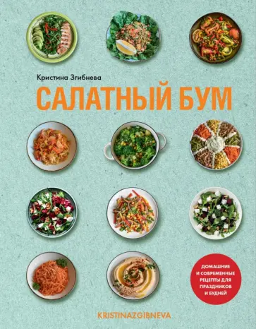 Папильотка кулинария — Википедия