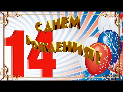 Открытки мальчику С днём рождения 