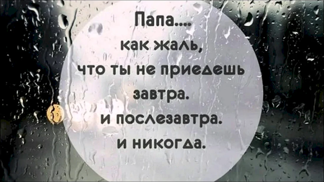 Полотенце «Отпустите папу в баню и никто не пострадает 