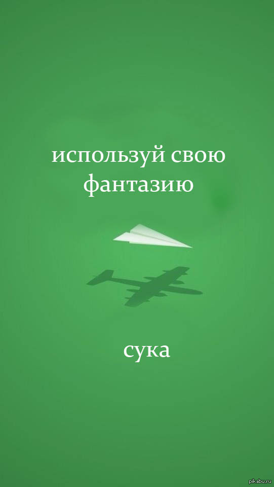 Холст «Мотивирующая надпись », купить в 