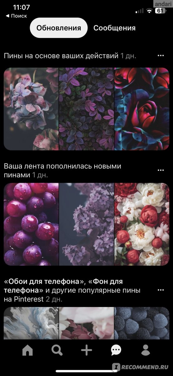 Pinterest Reddit Whatsapp И Другие 