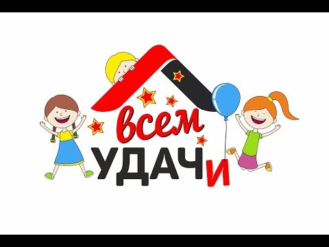 Выступление команды 