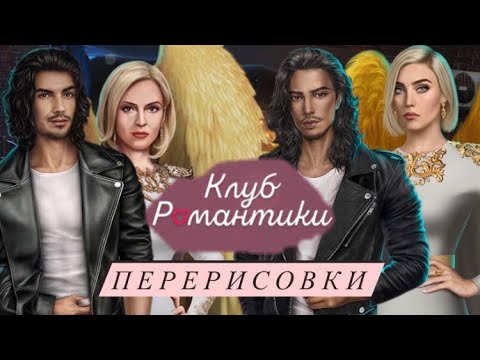 Рисунки для перерисовки 