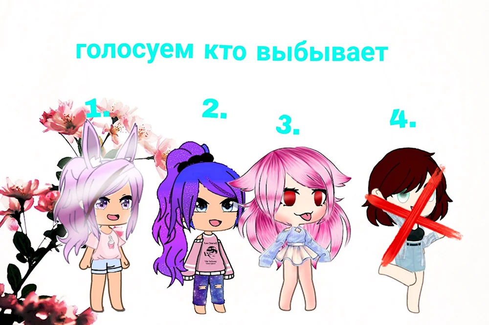 идеи для ОС/Gacha Life/клуб поклонения 