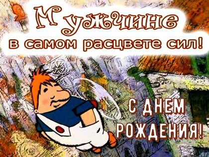 Поздравления Сына С 10 Летием 