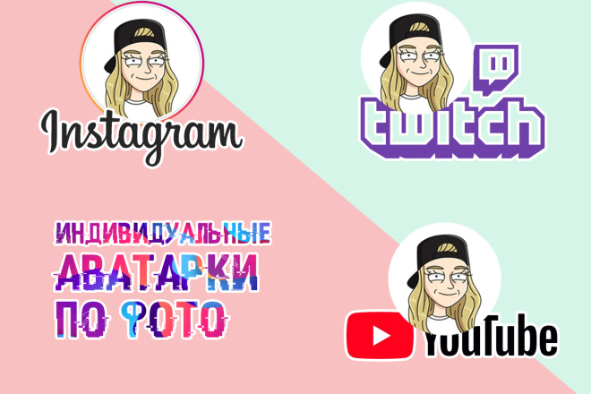 Как получить больше зрителей на Twitch 