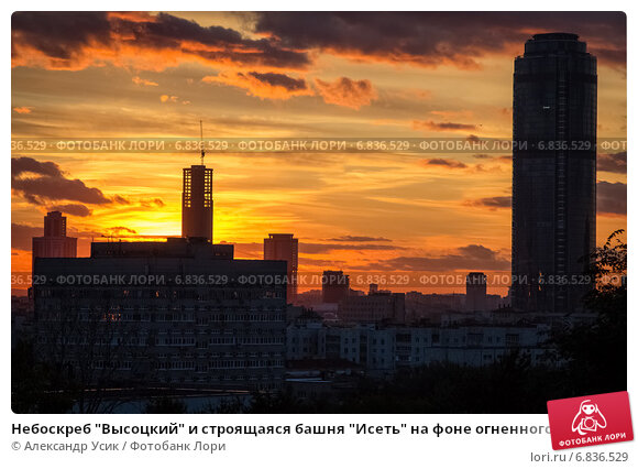 Скачать картинки Закат в городе 