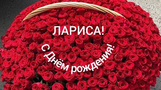 🌹С Днем Рождения, невестка!🎈Красивое 