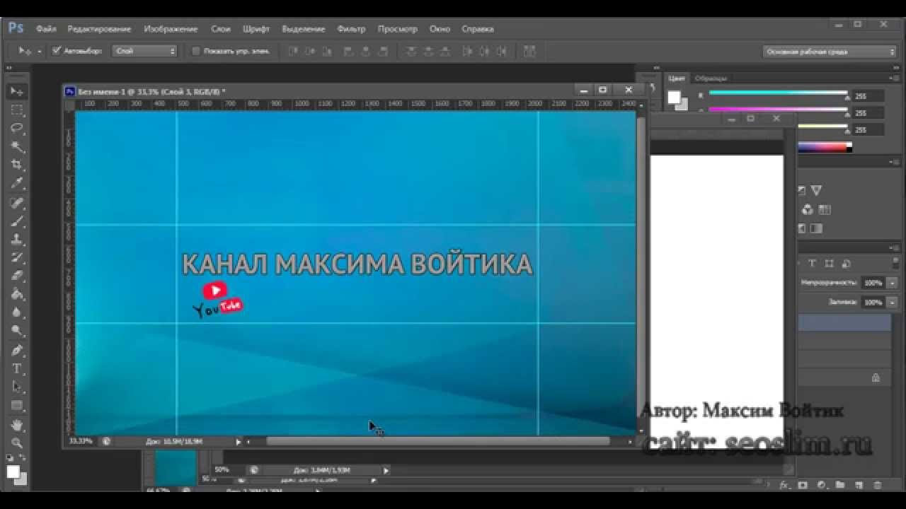 Заказать оформление канала на Youtube 