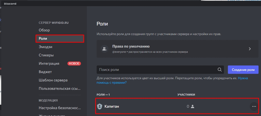 Блокировка Discord в России все ближе